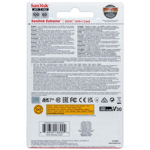 Карта памяти SanDisk Extreme SDXC  032 ГБ Class 10 UHS-I V30 100 Мб/с