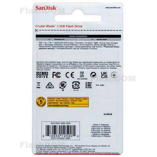 Флеш-накопитель SanDisk 128ГБ Cruzer Blade