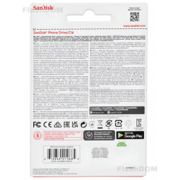 Флеш-накопитель SanDisk Phone Drive (Purple Opulence)-064 ГБ