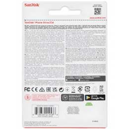 Флеш-накопитель SanDisk Phone Drive (Orange)-064 ГБ