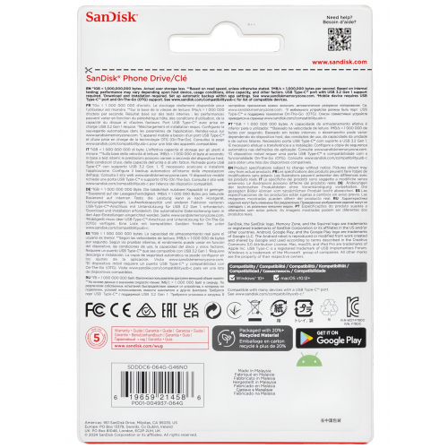 Флеш накопитель SanDisk 064 ГБ Phone Drive for Android (Nasturium Orange)