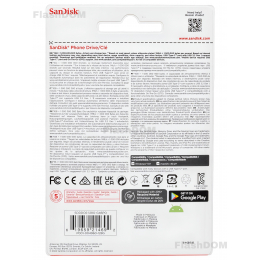 Флеш-накопитель SanDisk Phone Drive (Purple Opulence)-128 ГБ