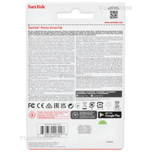 Флэш накопитель 064 ГБ  SanDisk Phone Drive for Android