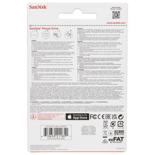 Флеш-накопитель SanDisk 128 ГБ Phone Drive для iPhone Type C + Lightning
